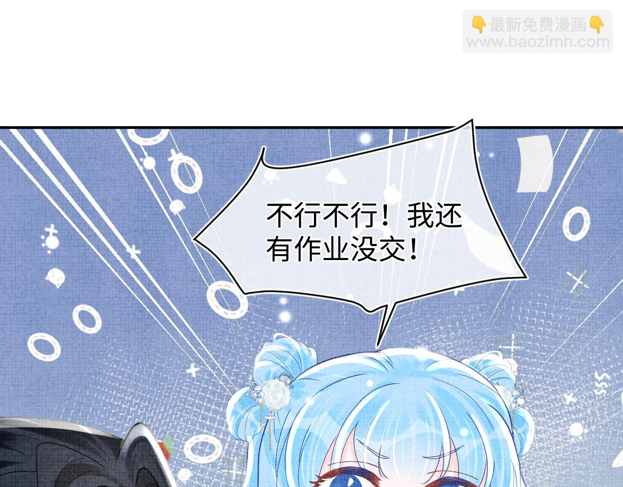 第61话 娇娇的睡前故事(1/3)-第63话