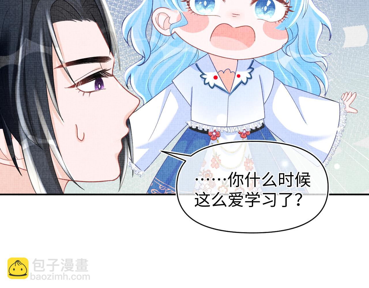 第61话 娇娇的睡前故事(1/3)-第63话