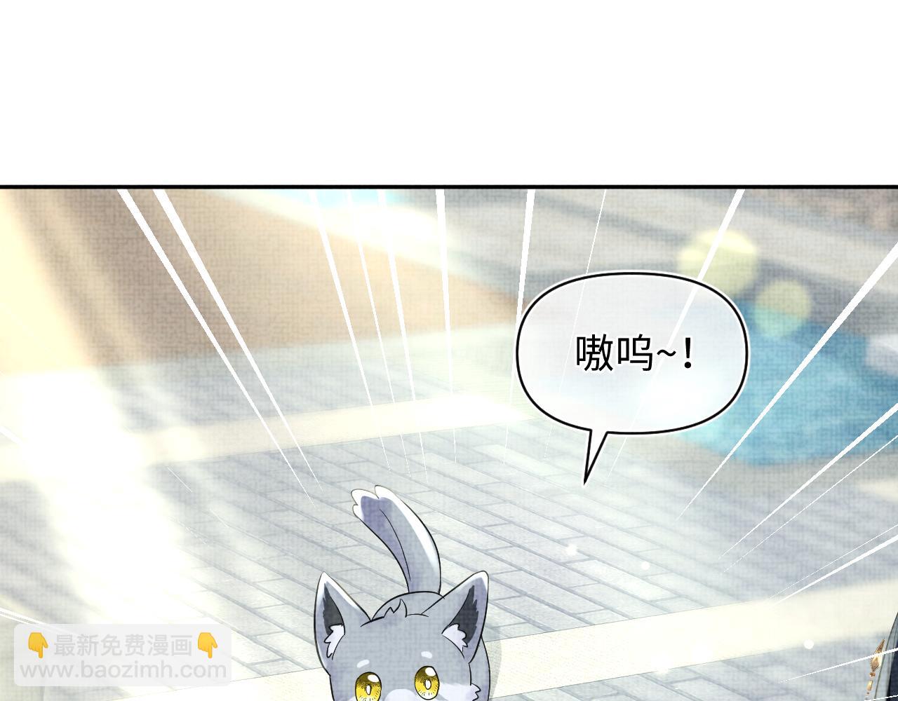 第61话 娇娇的睡前故事(1/3)-第63话