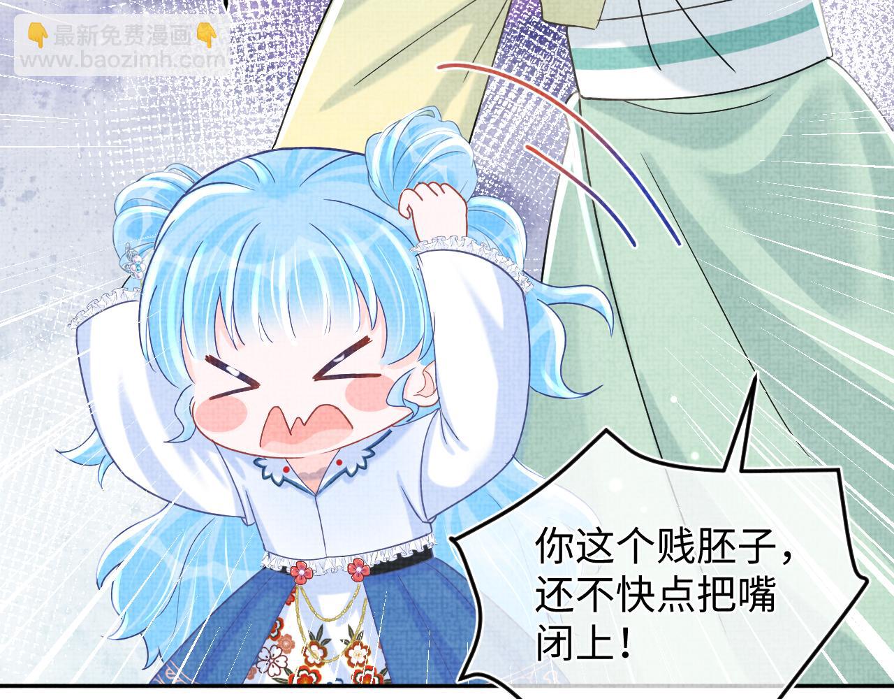 第63话 娇娇又遭打？(1/2)-第65话
