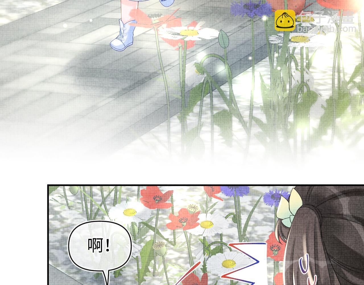 第63话 娇娇又遭打？(1/2)-第65话