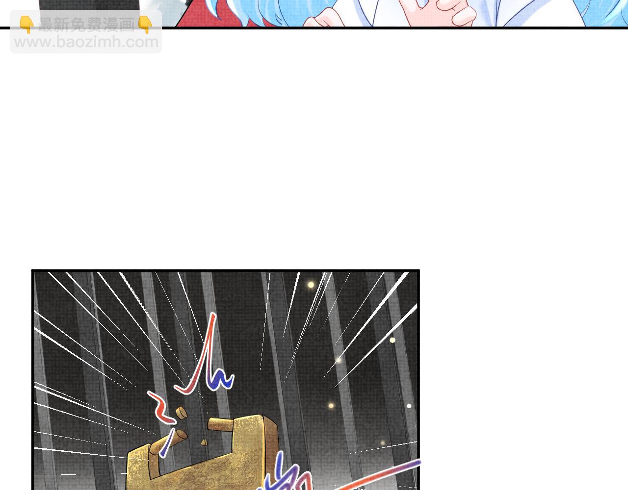 第65话 四皇子保护娇娇受伤！(1/2)-第67话