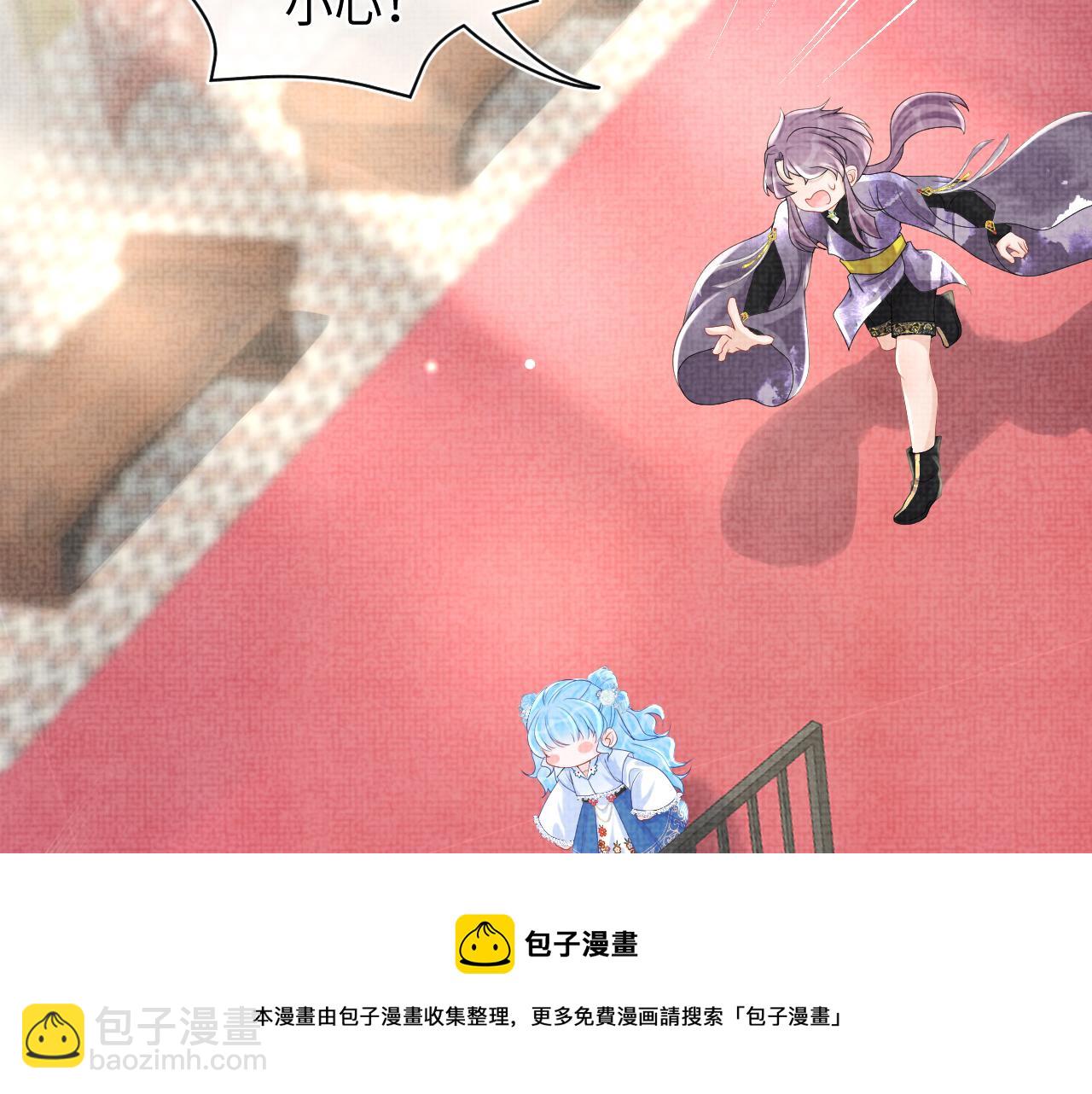 第65话 四皇子保护娇娇受伤！(1/2)-第67话