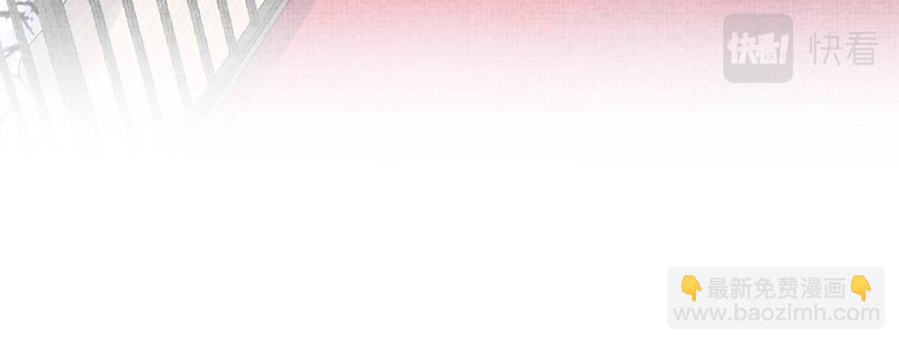 第65话 四皇子保护娇娇受伤！(1/2)-第67话