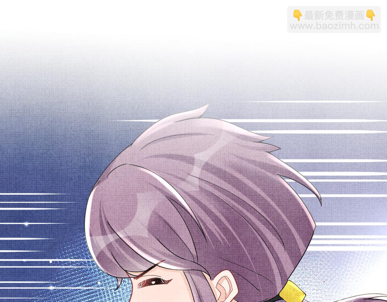 第65话 四皇子保护娇娇受伤！(1/2)-第67话