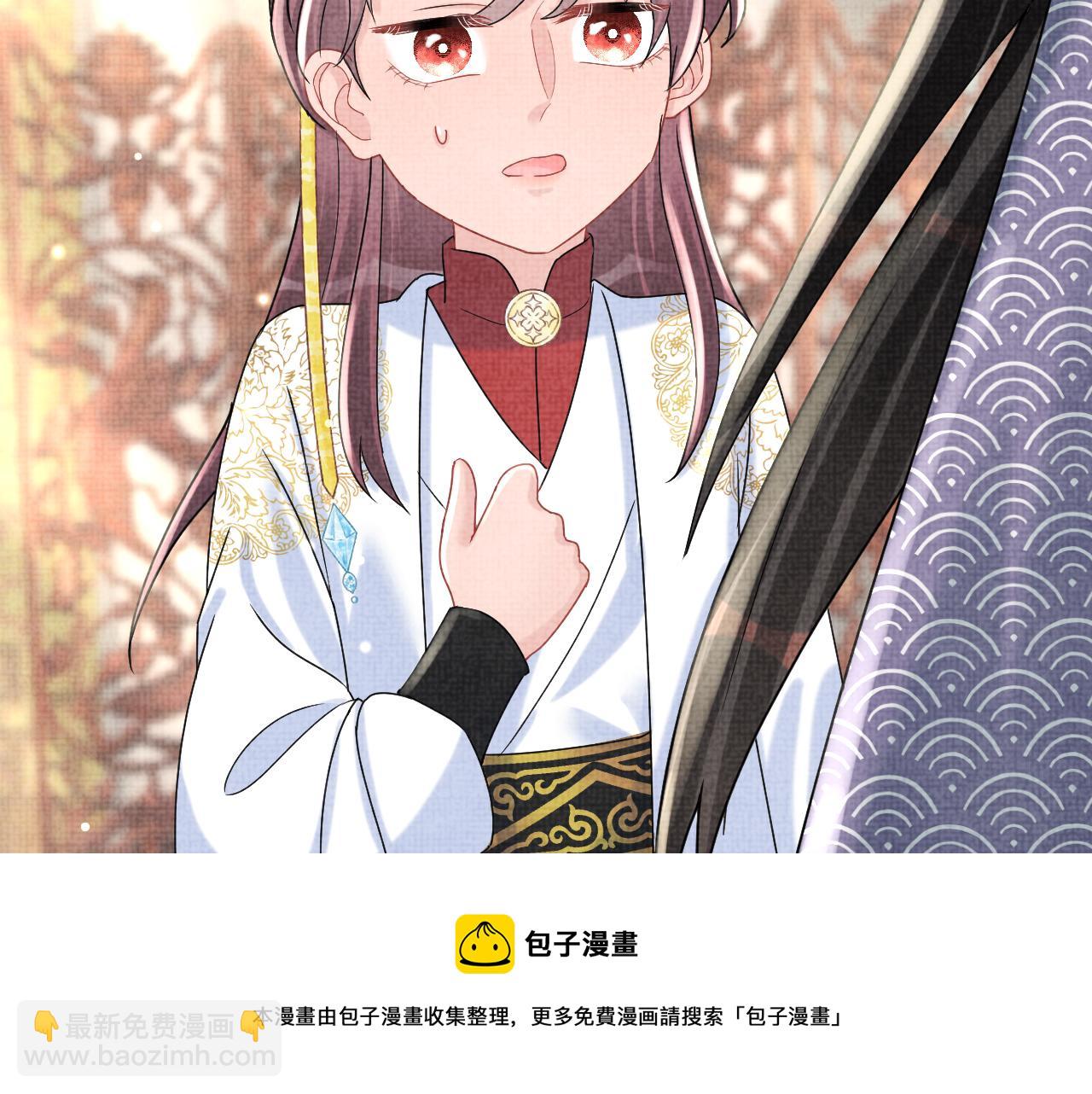 第65话 四皇子保护娇娇受伤！(1/2)-第67话