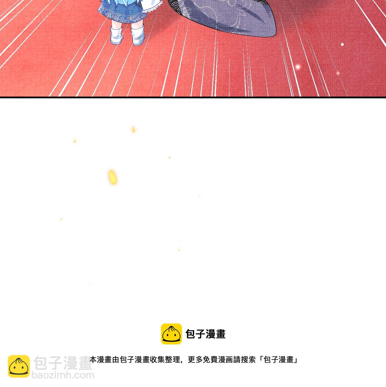 第65话 四皇子保护娇娇受伤！(1/2)-第67话