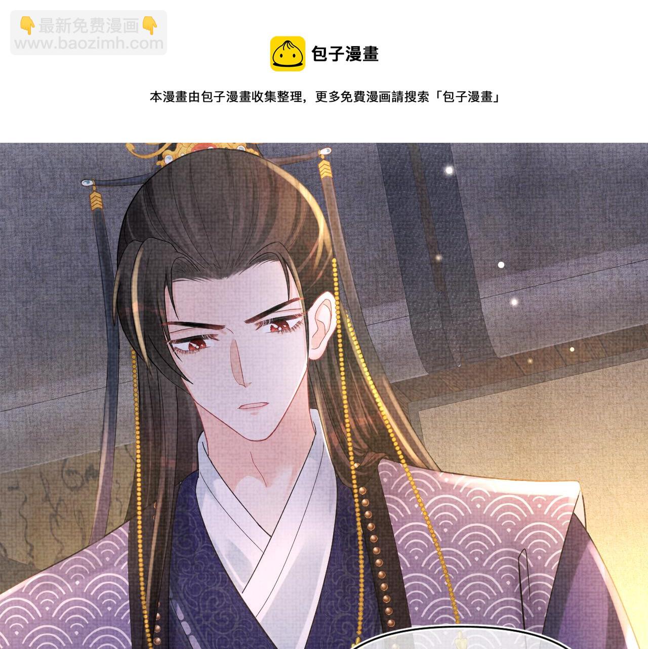 第65话 四皇子保护娇娇受伤！(1/2)-第67话