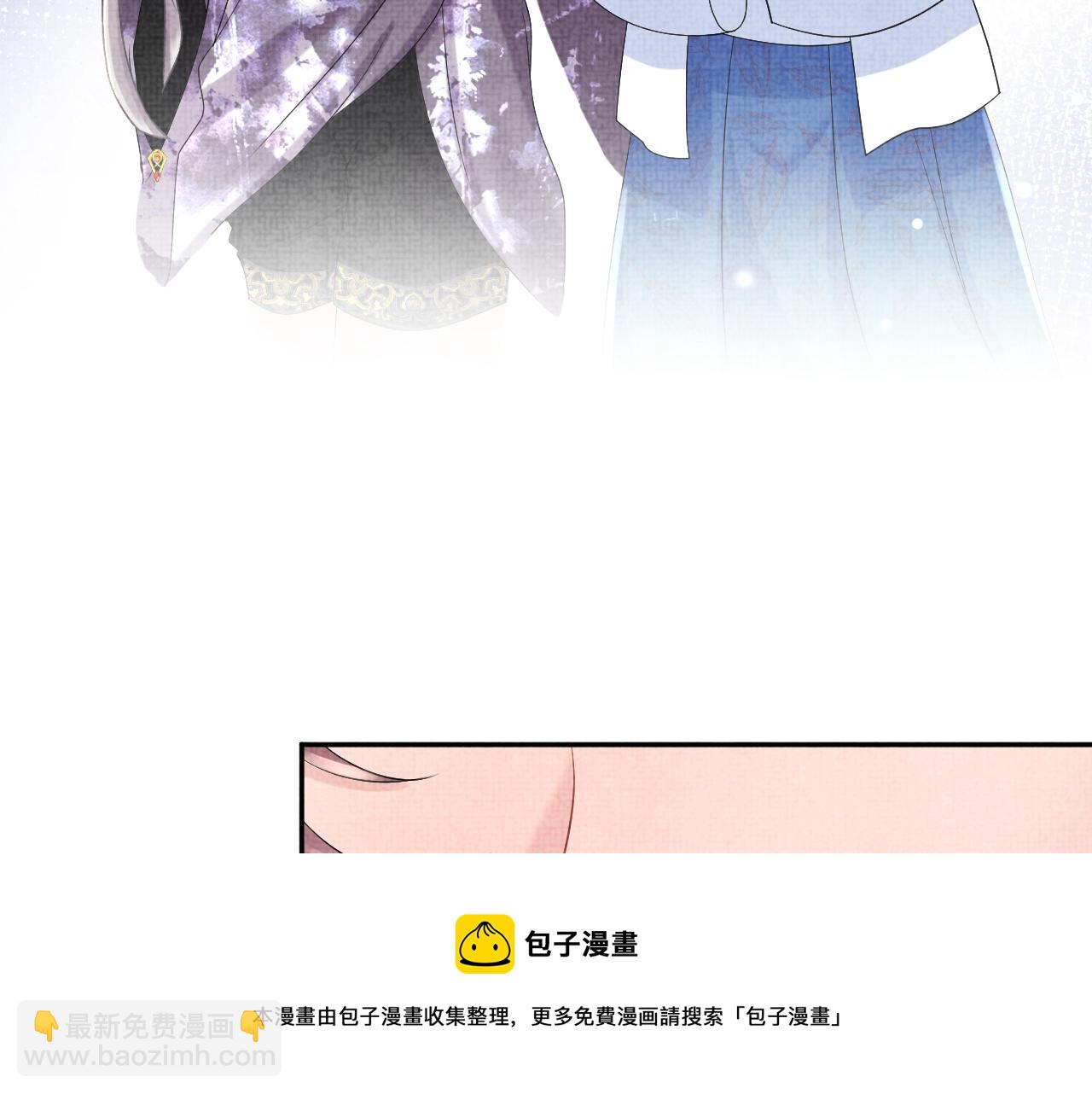 第65话 四皇子保护娇娇受伤！(1/2)-第67话