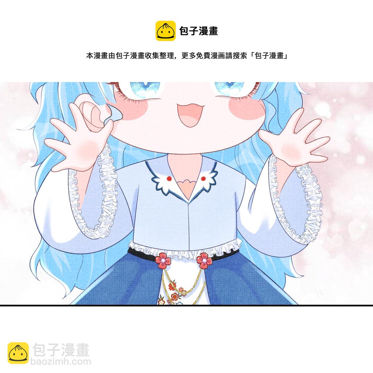 第67话 社恐四皇子的一日游(1/3)-第69话