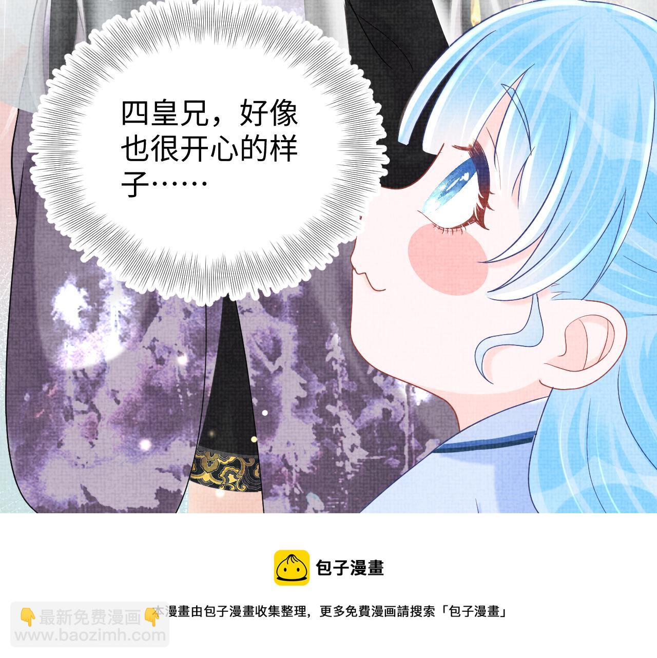第67话 社恐四皇子的一日游(1/3)-第69话
