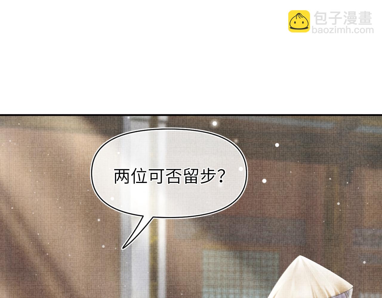 第67话 社恐四皇子的一日游(1/3)-第69话