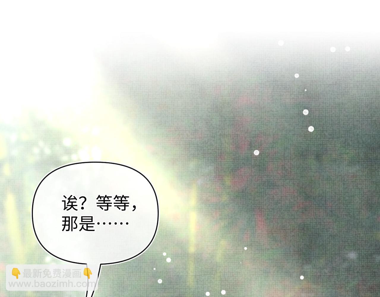 第69话 娇娇逃课ing(1/3)-第71话