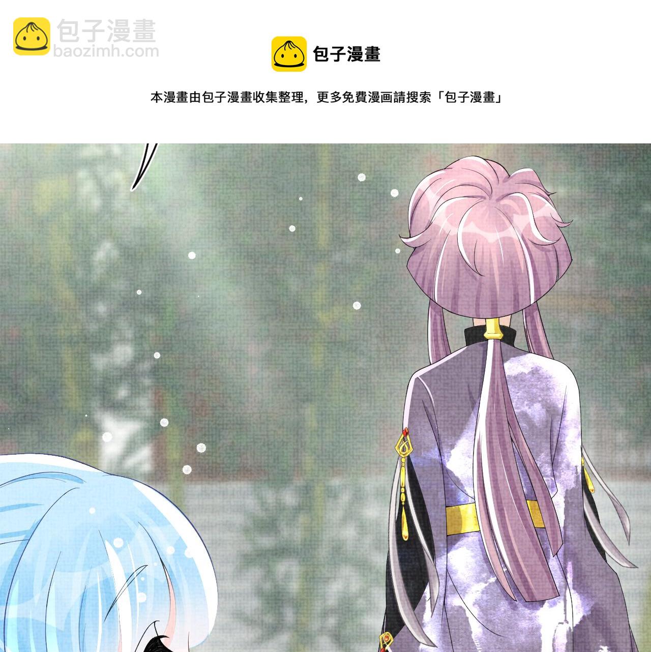 第69话 娇娇逃课ing(1/3)-第71话