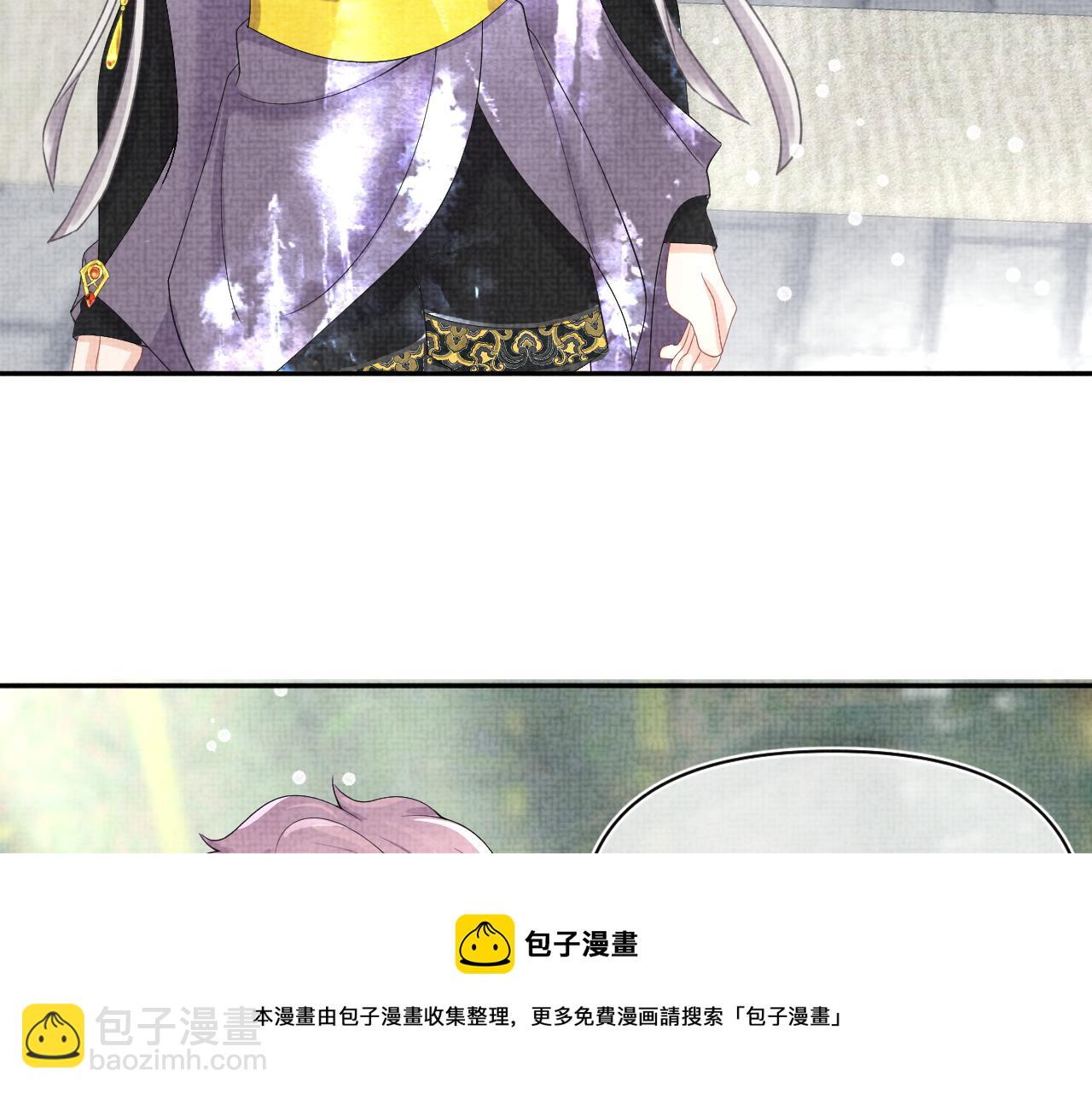 第69话 娇娇逃课ing(1/3)-第71话