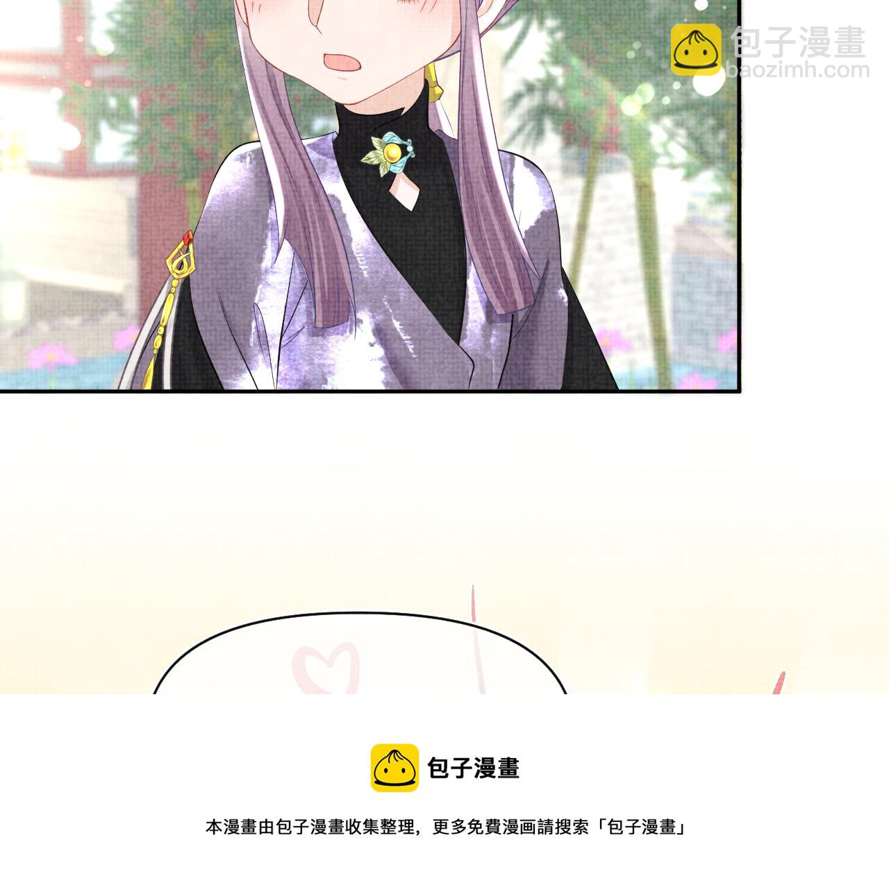 第69话 娇娇逃课ing(1/3)-第71话