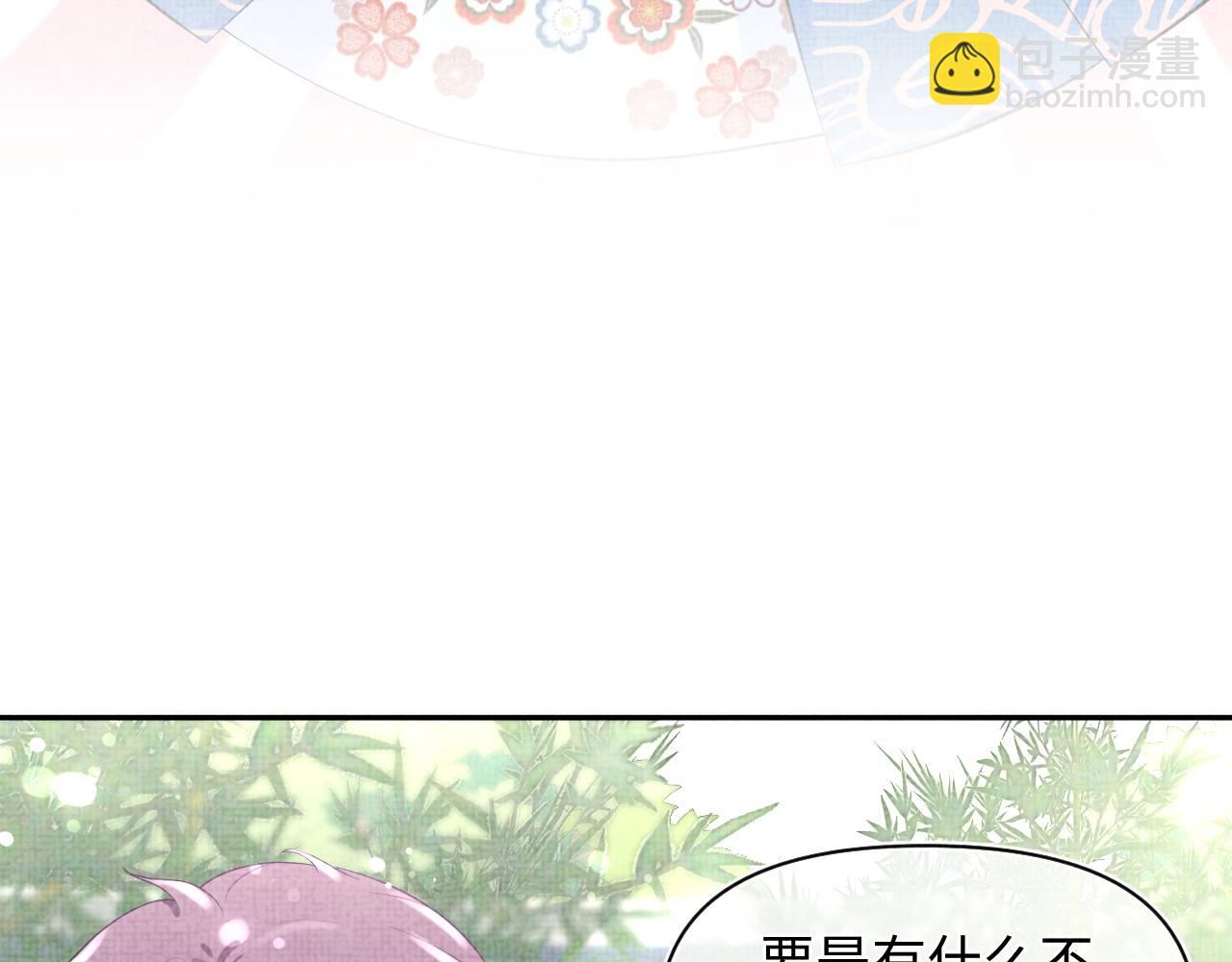 第69话 娇娇逃课ing(1/3)-第71话
