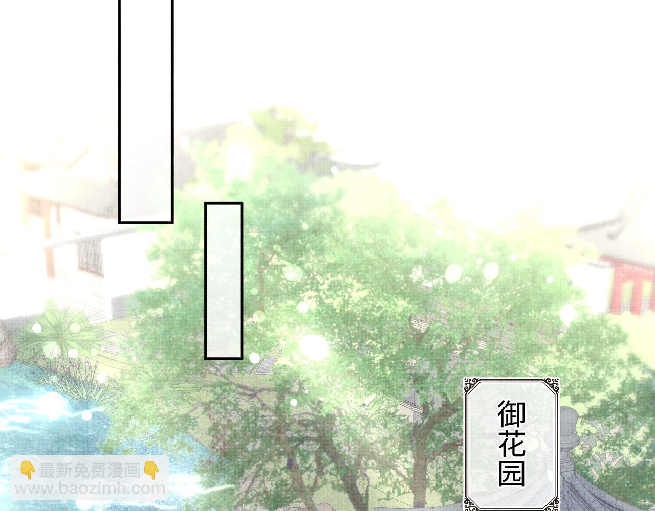 第69话 娇娇逃课ing(1/3)-第71话