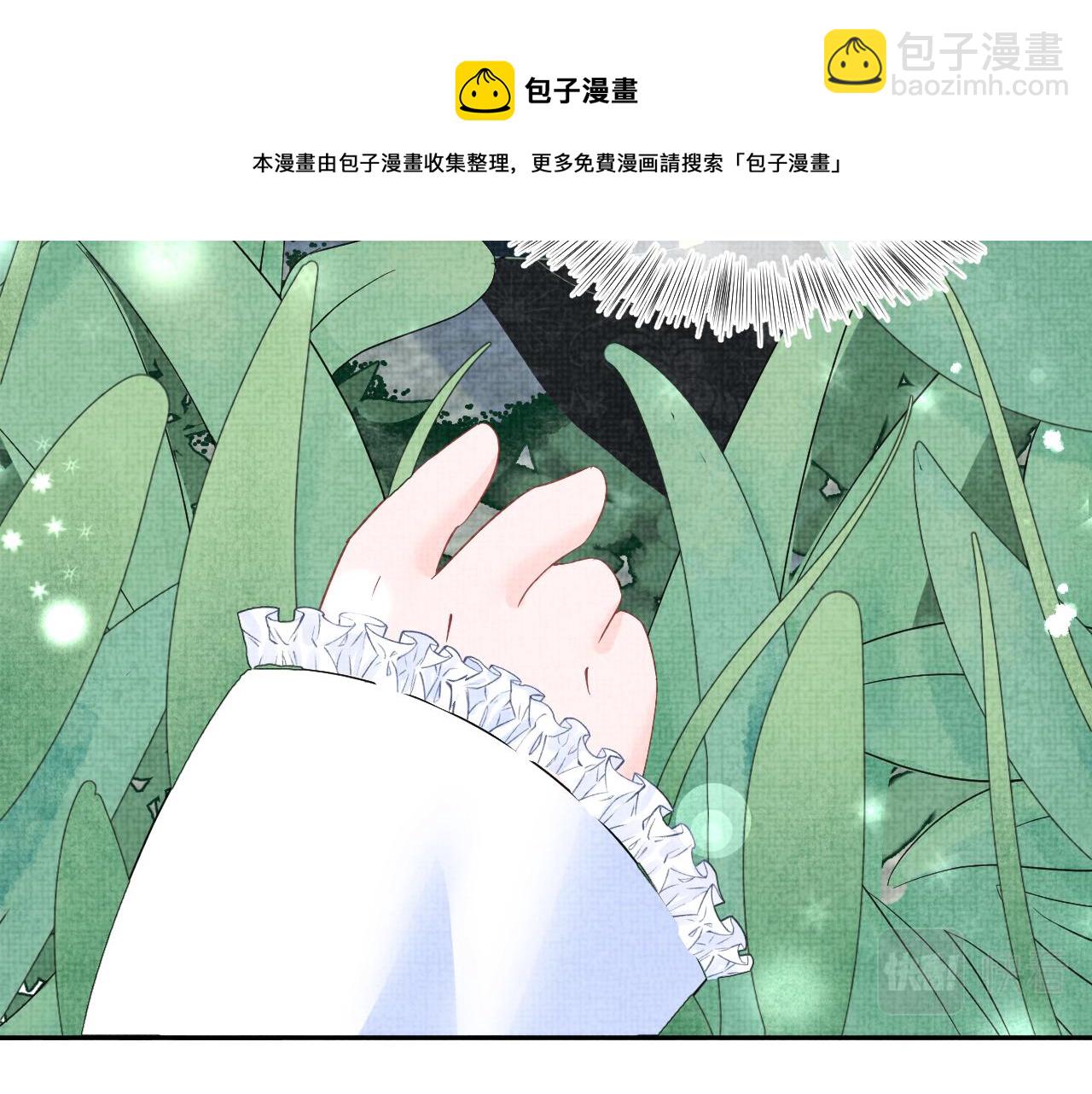 第69话 娇娇逃课ing(1/3)-第71话