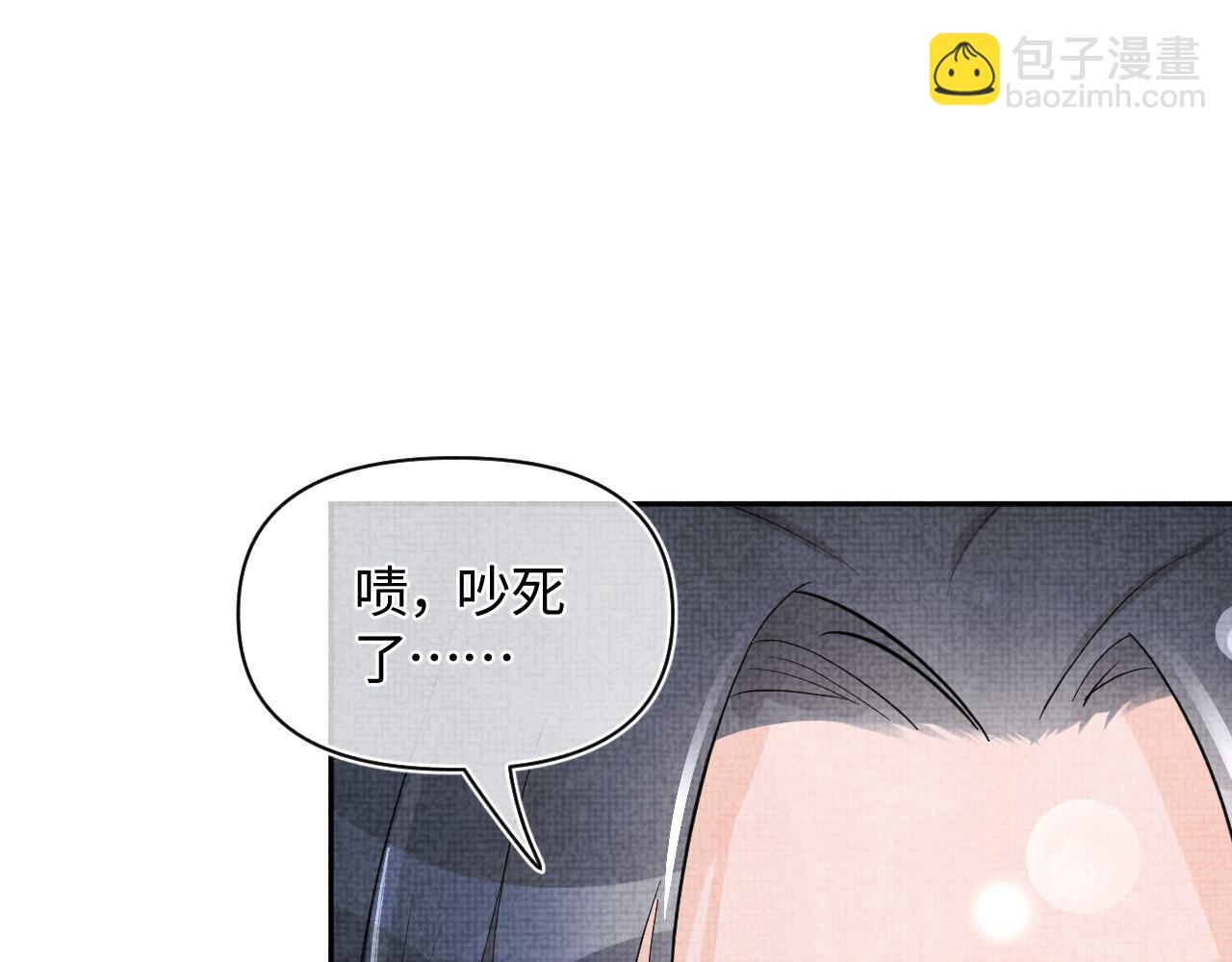 第69话 娇娇逃课ing(1/3)-第71话