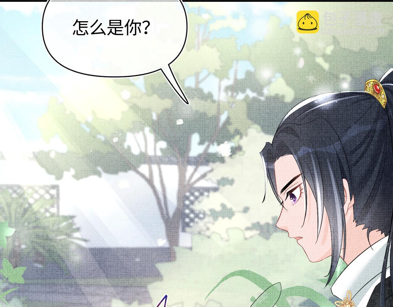 第69话 娇娇逃课ing(1/3)-第71话