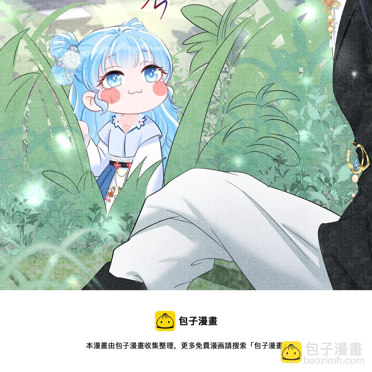 第69话 娇娇逃课ing(1/3)-第71话