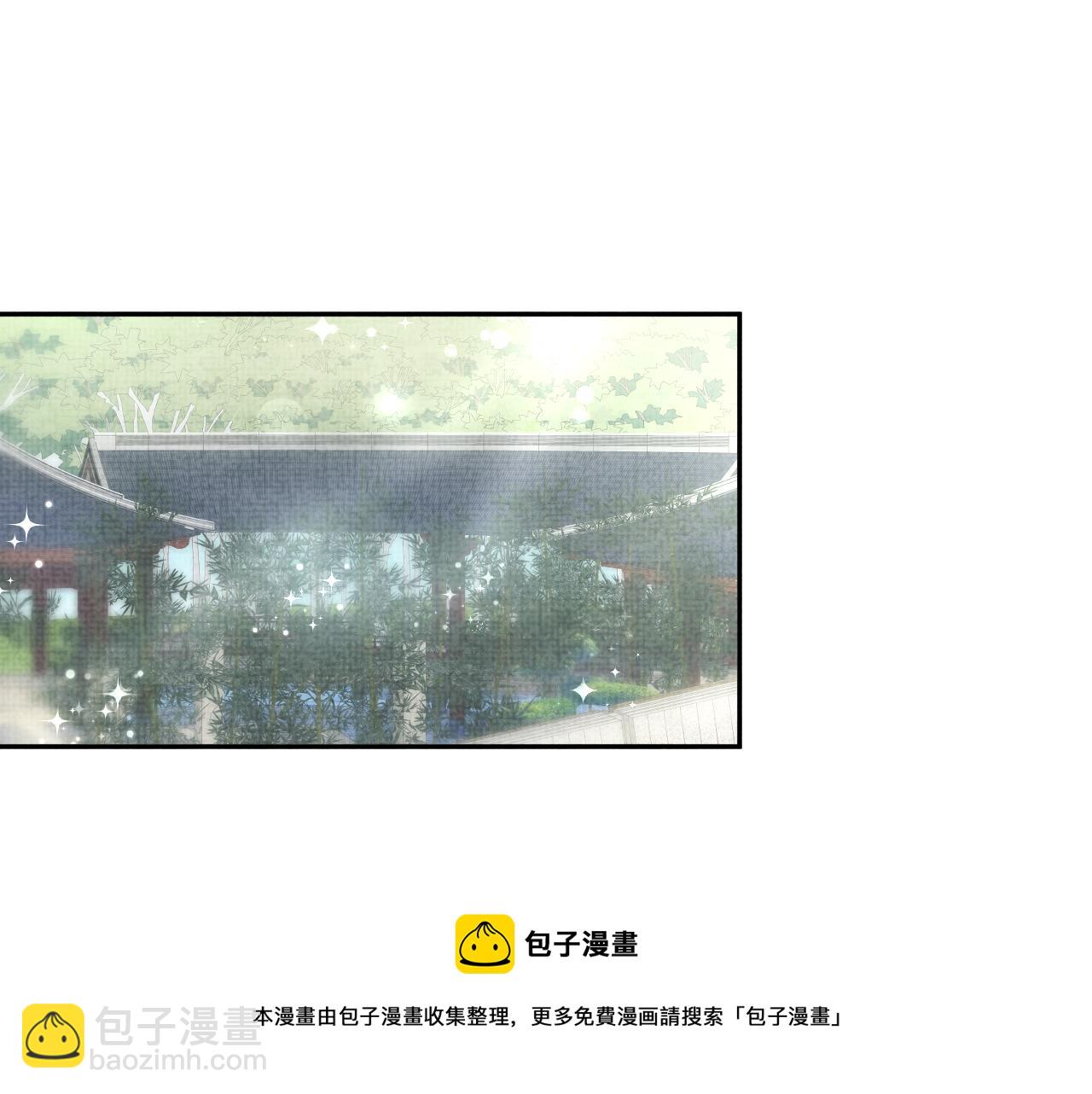 第69话 娇娇逃课ing(1/3)-第71话