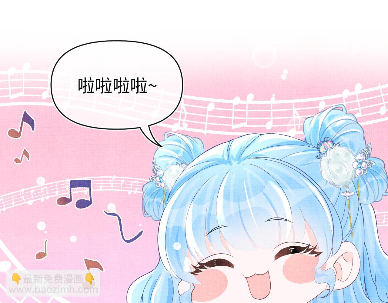第69话 娇娇逃课ing(1/3)-第71话