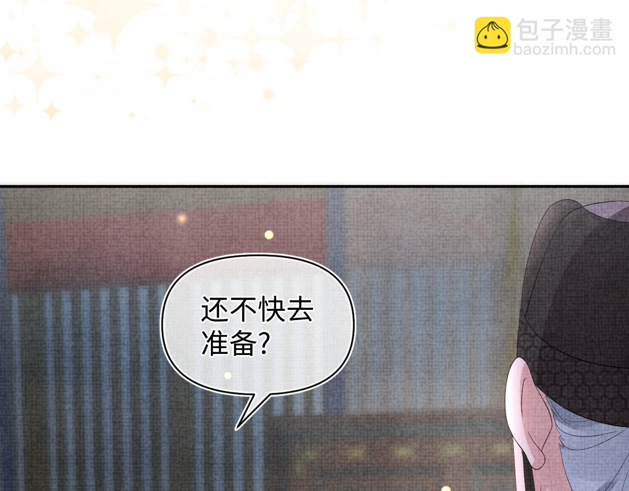 第71话 父女温馨时刻(1/3)-第73话