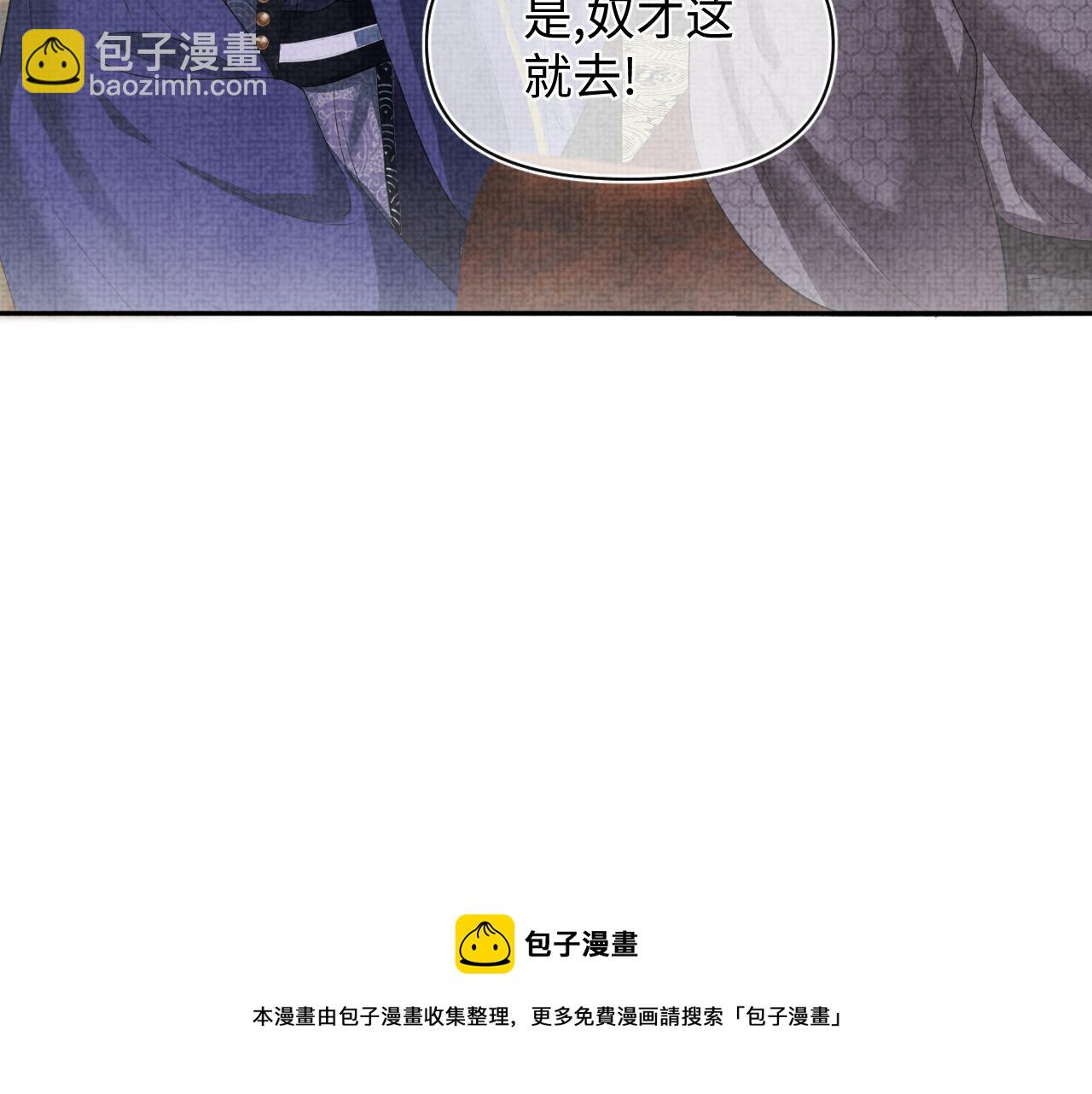 第71话 父女温馨时刻(1/3)-第73话