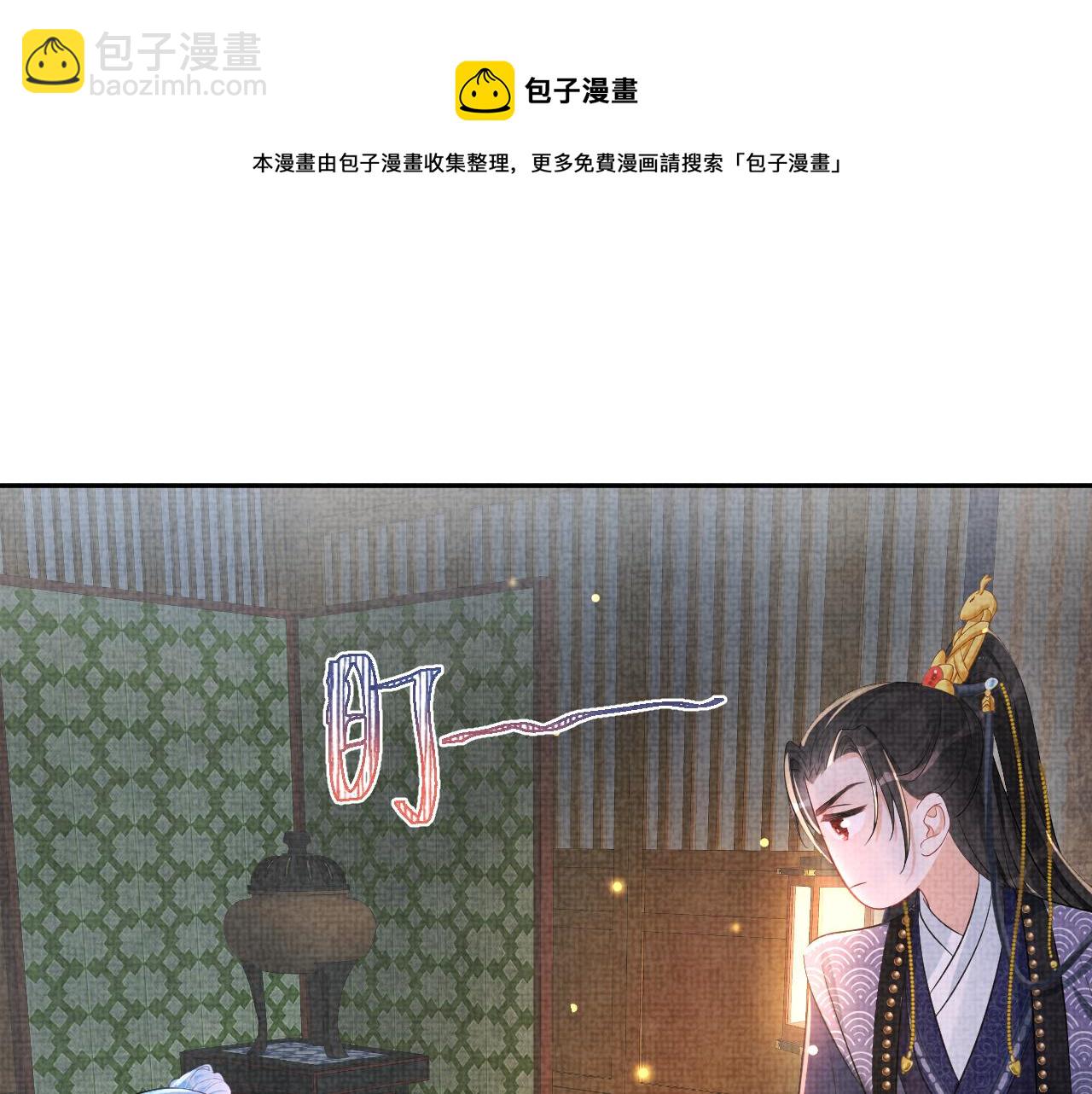 第71话 父女温馨时刻(1/3)-第73话