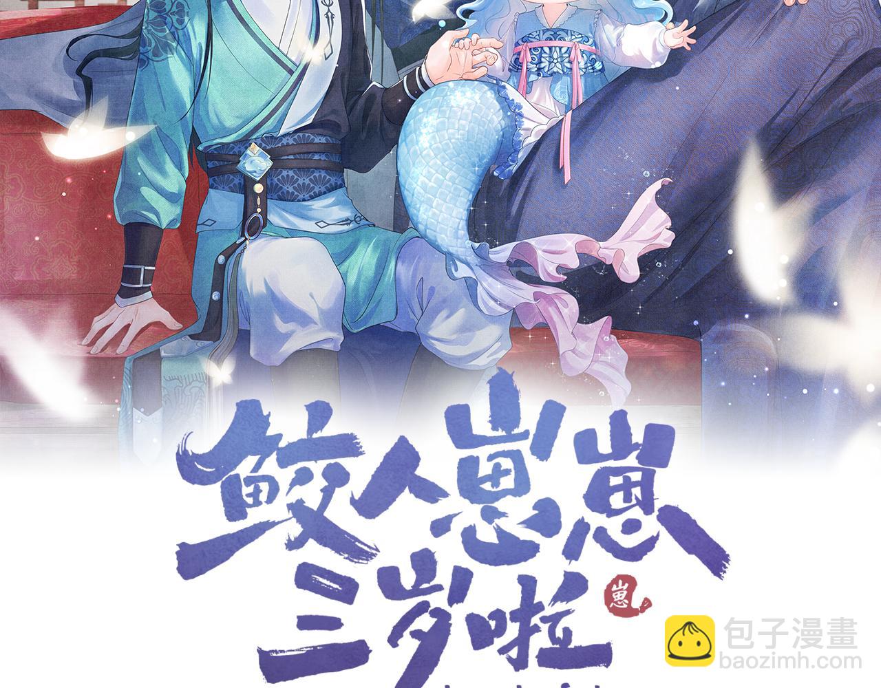 第73话  皇帝遇刺重伤！(1/3)-第75话