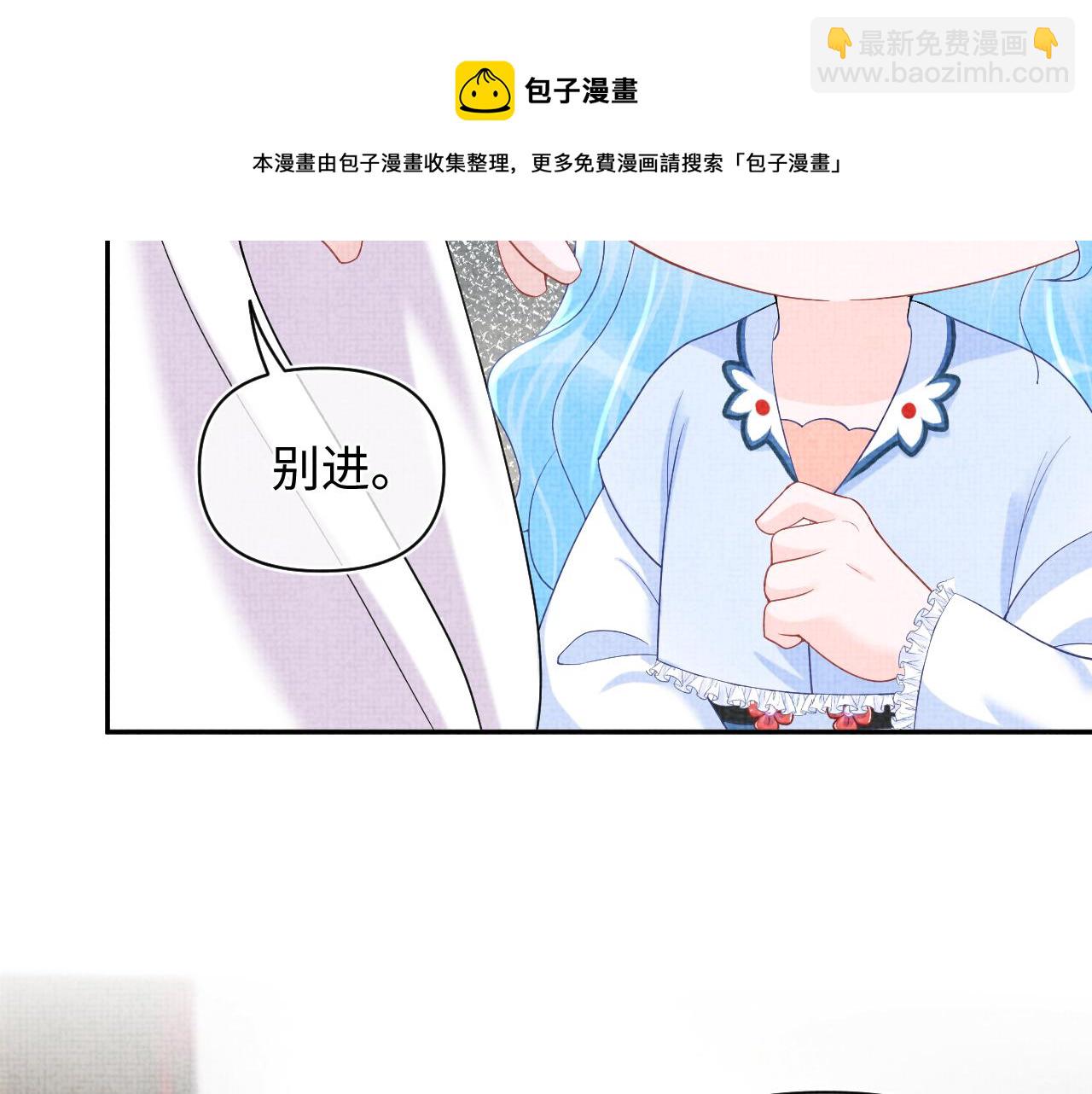 第73话  皇帝遇刺重伤！(1/3)-第75话