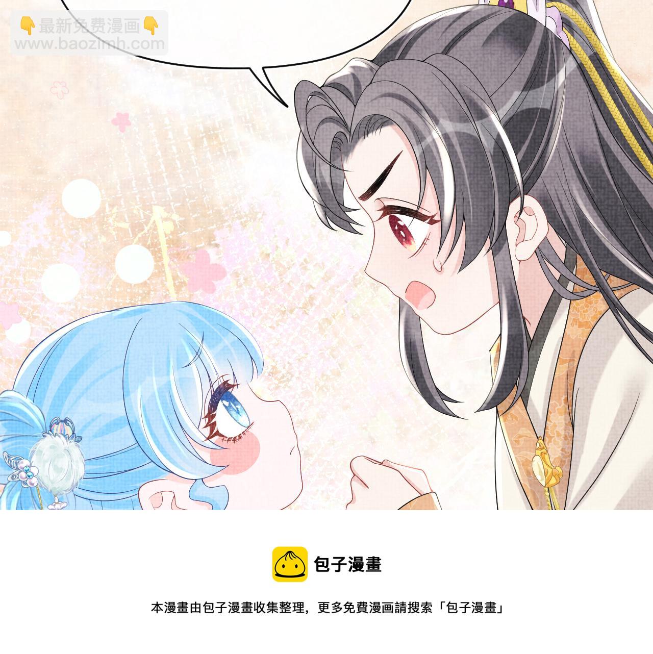 第73话  皇帝遇刺重伤！(1/3)-第75话