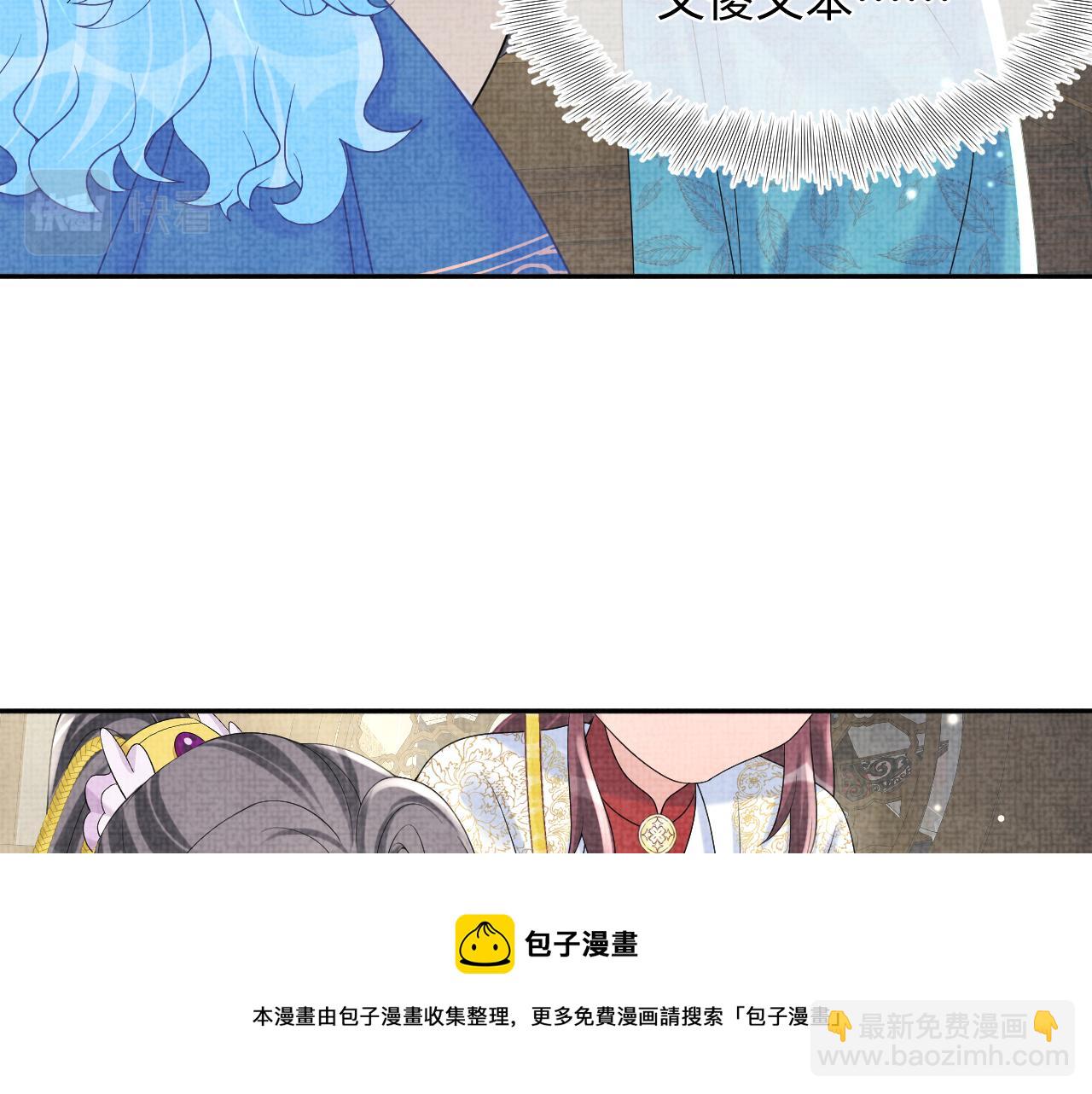 第73话  皇帝遇刺重伤！(1/3)-第75话