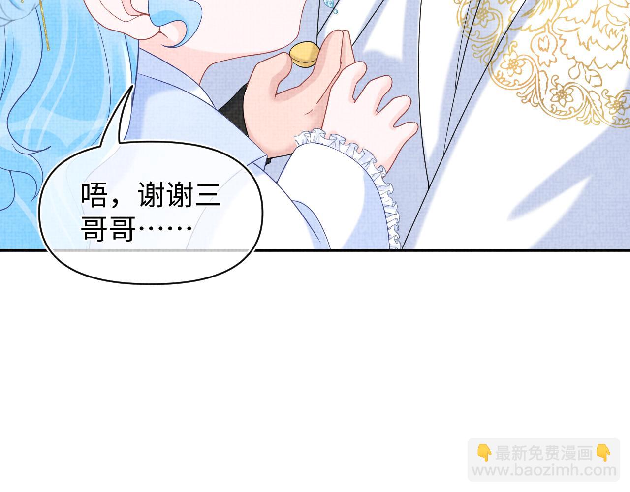第73话  皇帝遇刺重伤！(1/3)-第75话