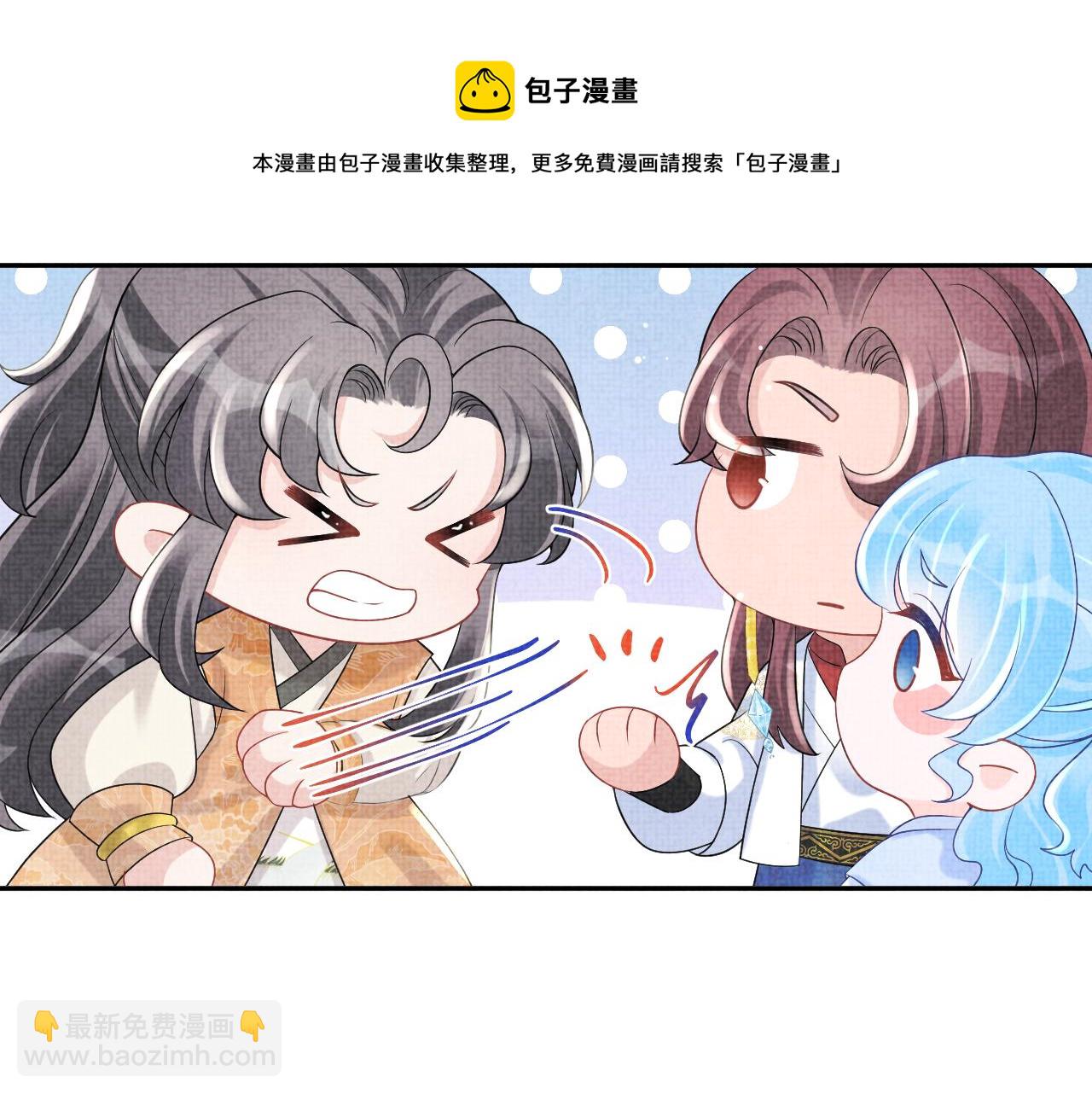 第73话  皇帝遇刺重伤！(1/3)-第75话