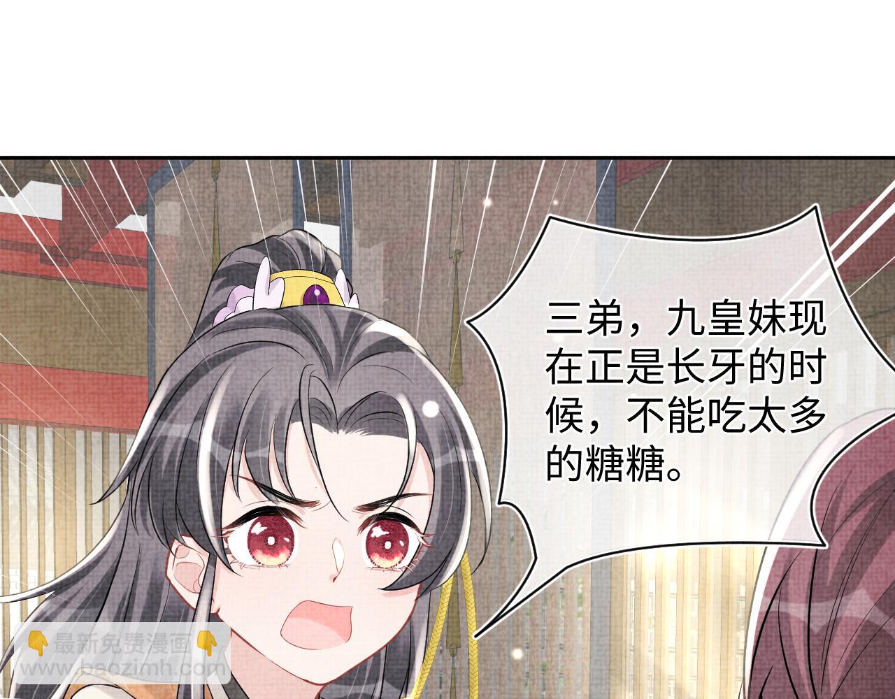第73话  皇帝遇刺重伤！(1/3)-第75话
