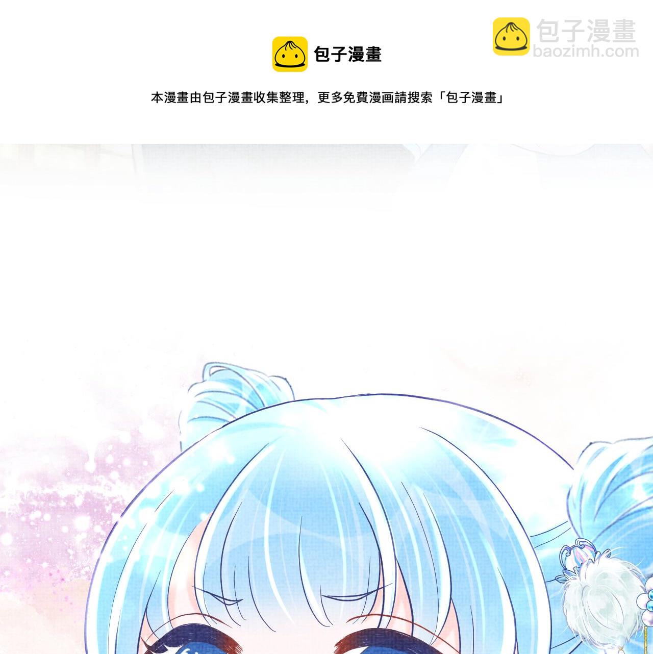 第75话  干饭长高高(1/2)-第77话