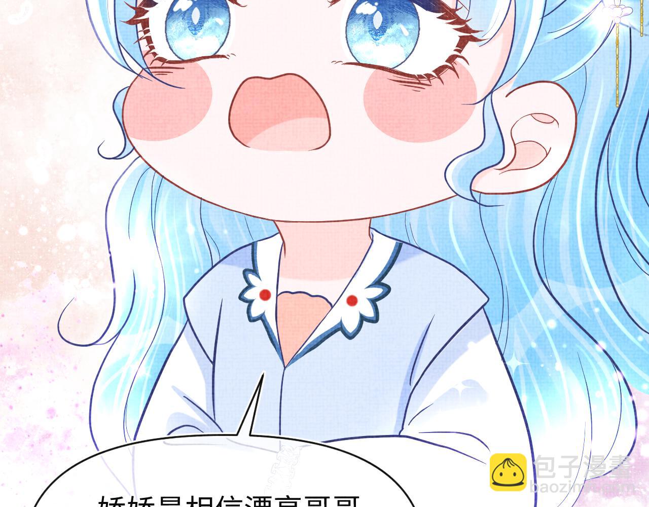 第75话  干饭长高高(1/2)-第77话