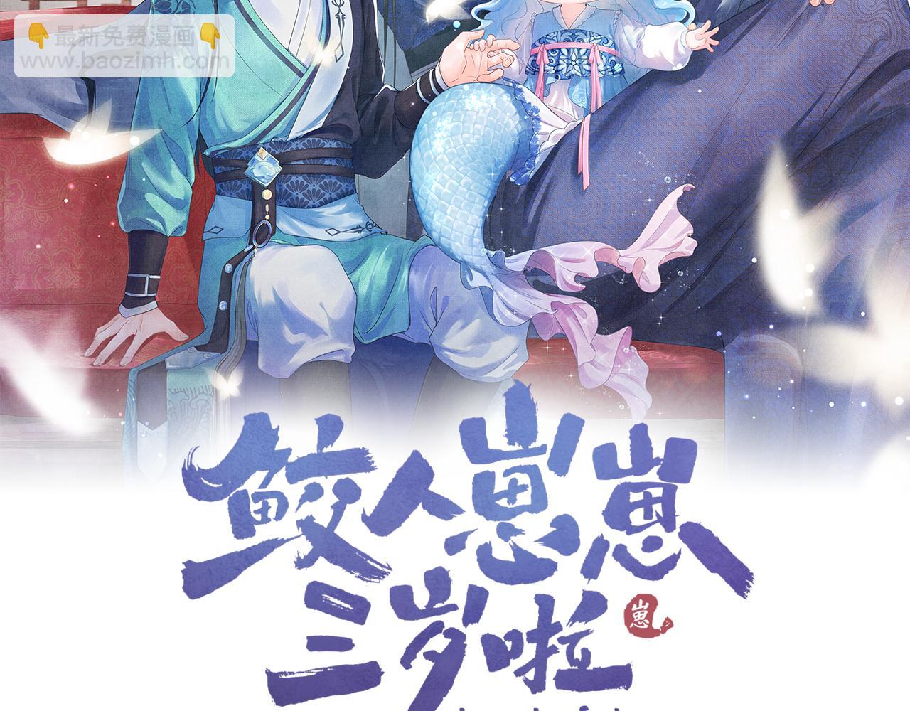 第75话  干饭长高高(1/2)-第77话