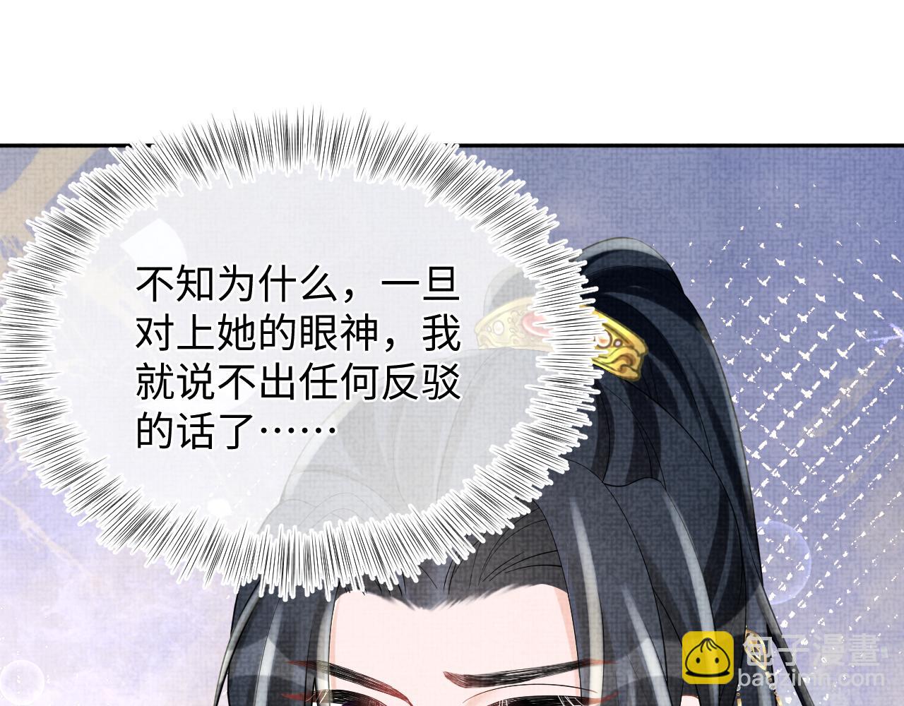 第75话  干饭长高高(1/2)-第77话