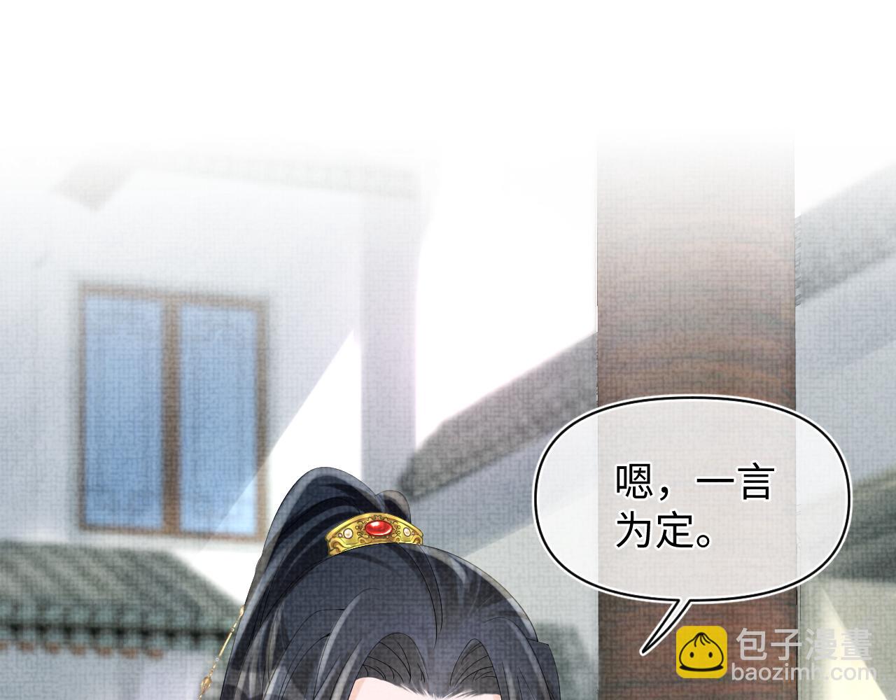 第75话  干饭长高高(1/2)-第77话