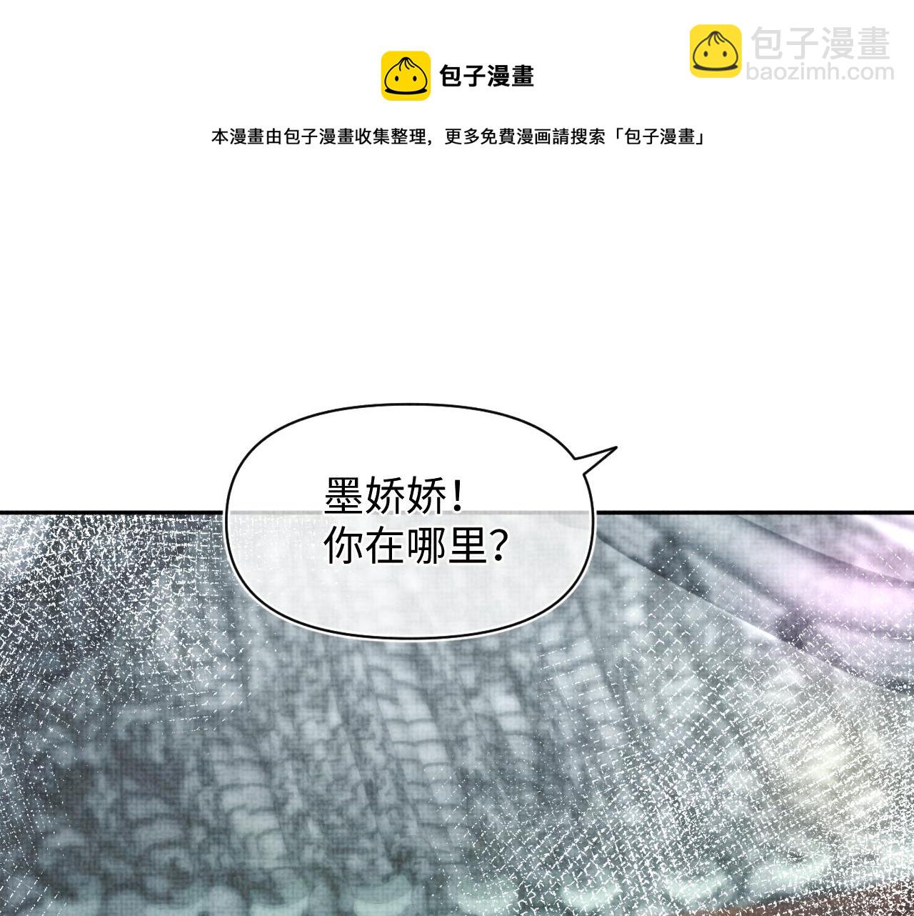第75话  干饭长高高(1/2)-第77话