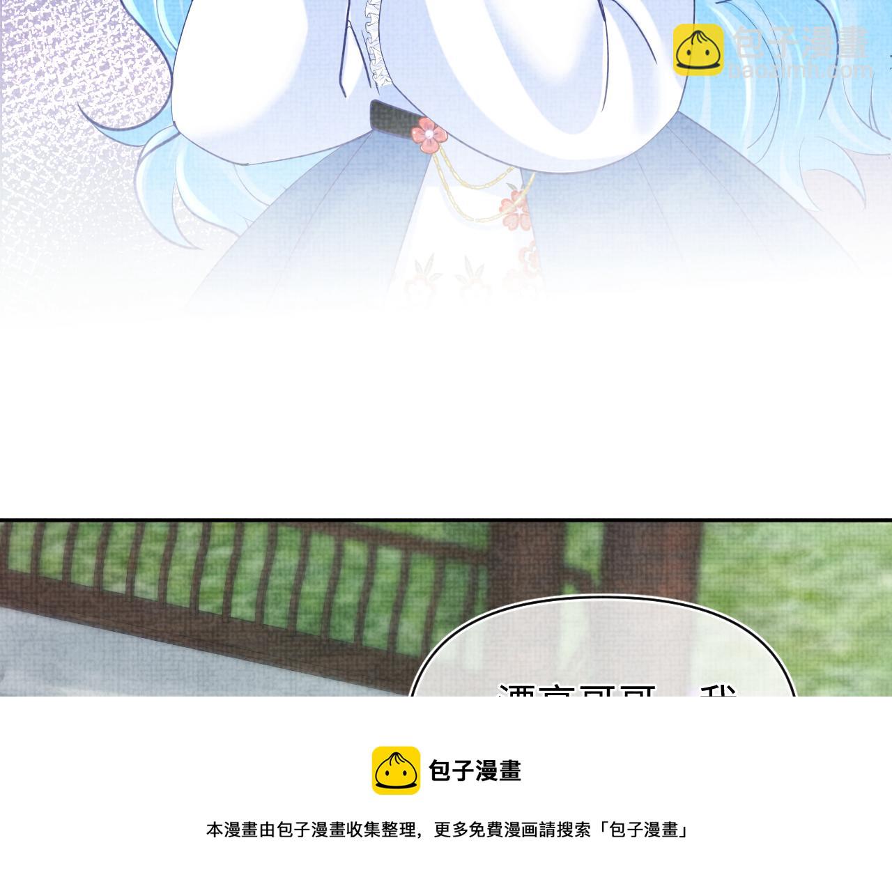 第75话  干饭长高高(1/2)-第77话