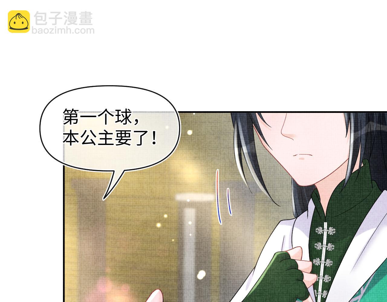 第77话 一触即发(1/3)-第79话