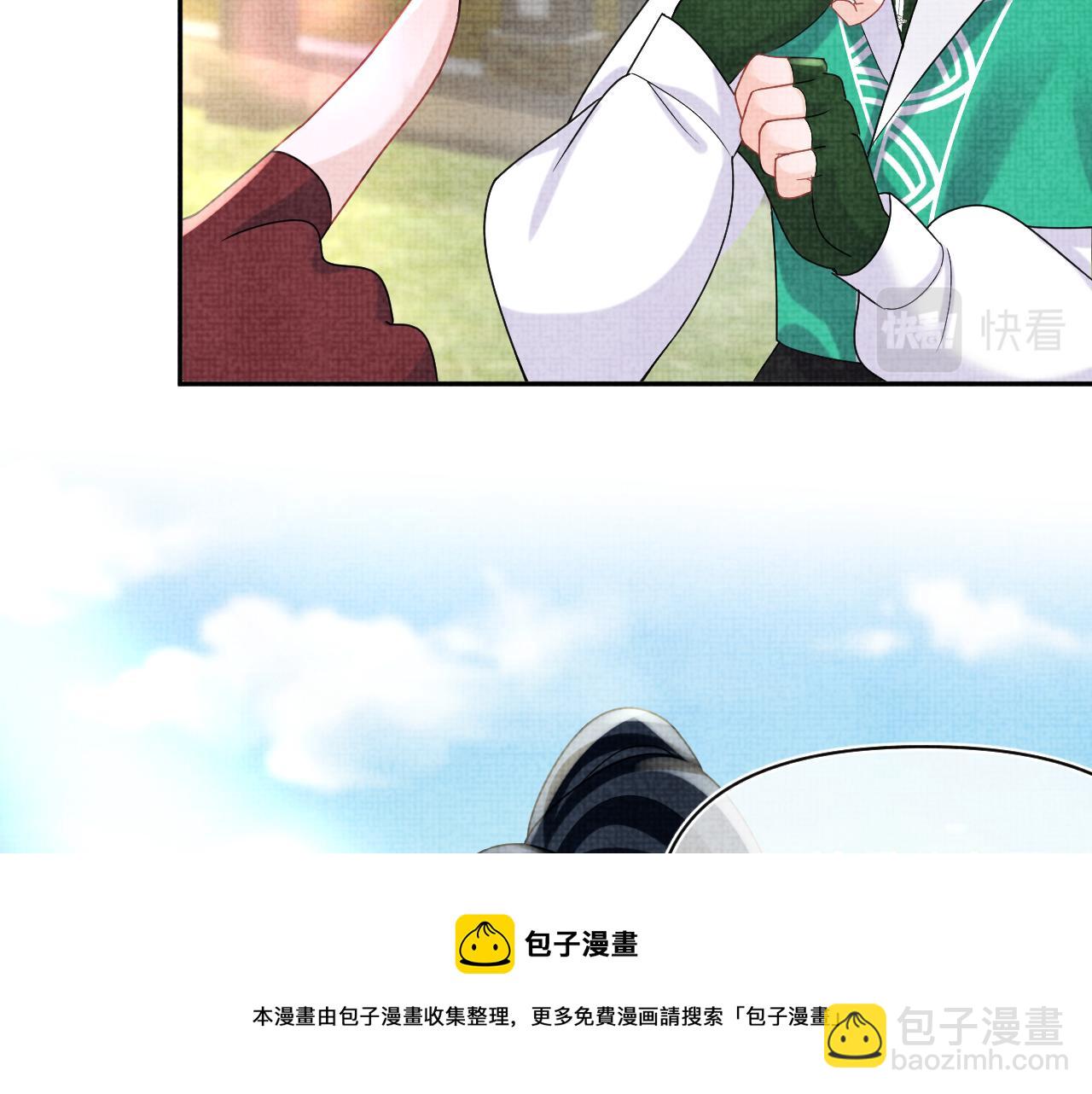 第77话 一触即发(1/3)-第79话