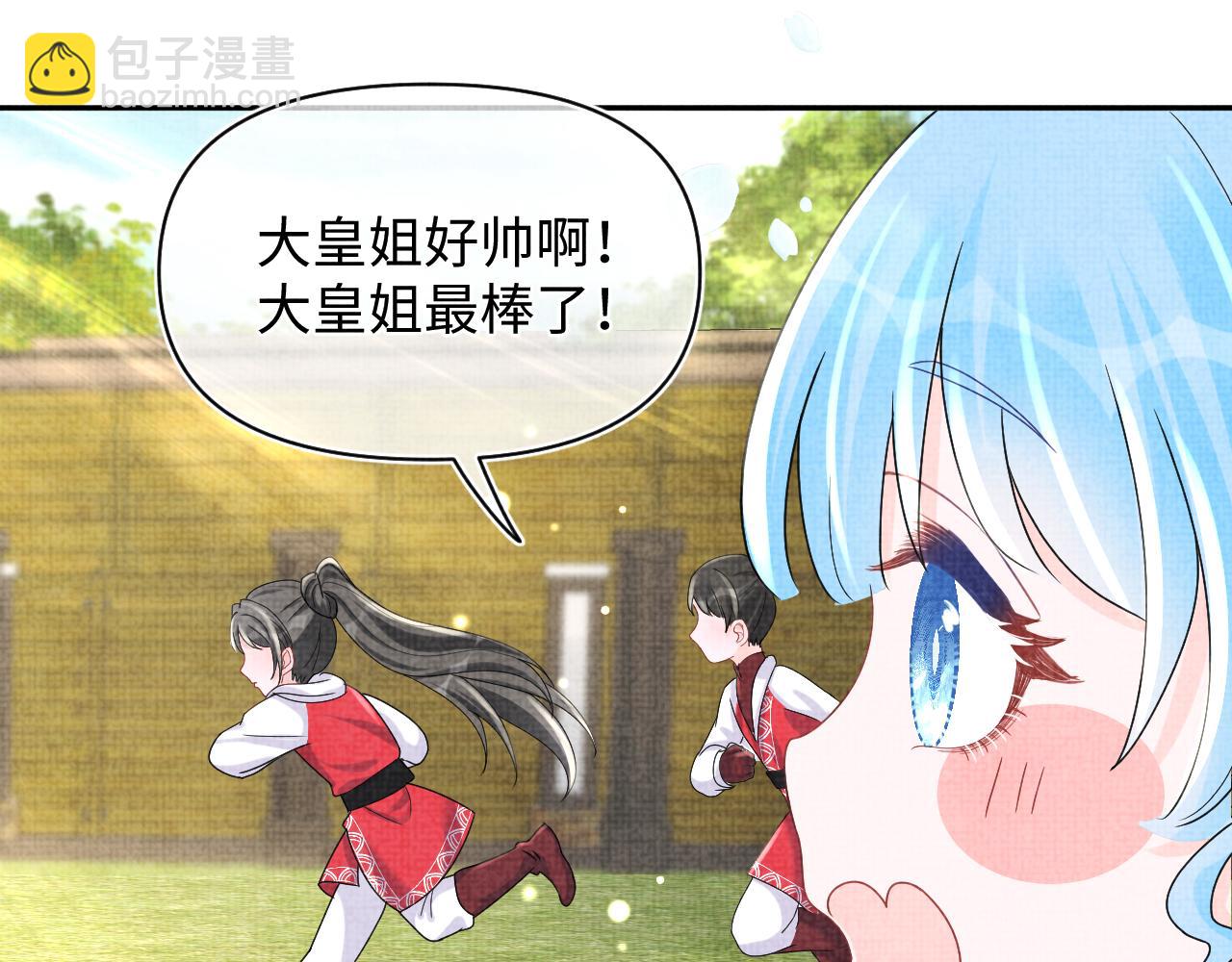 第77话 一触即发(1/3)-第79话