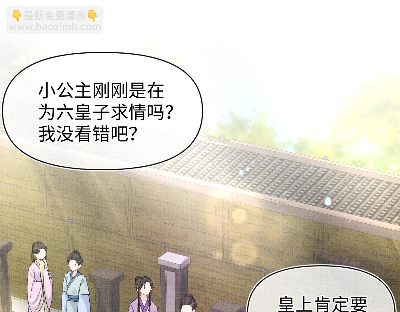 第77话 一触即发(1/3)-第79话