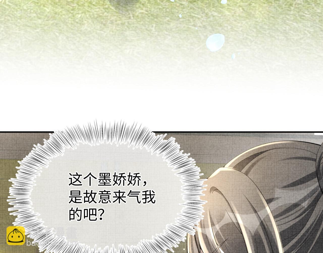 第77话 一触即发(1/3)-第79话